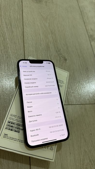 Продам iPhone 13 темно-синий 128 ГБ