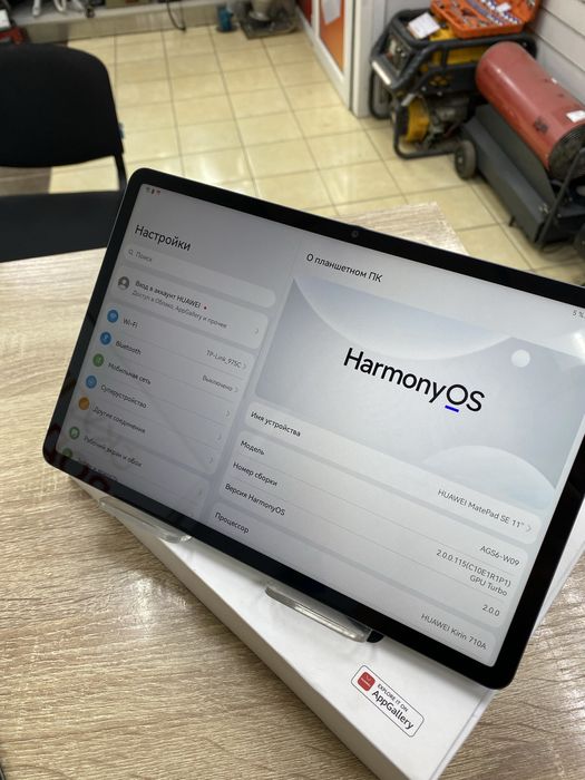 Планшет HUAWEI MatePad SE 11 (Ос14Б)