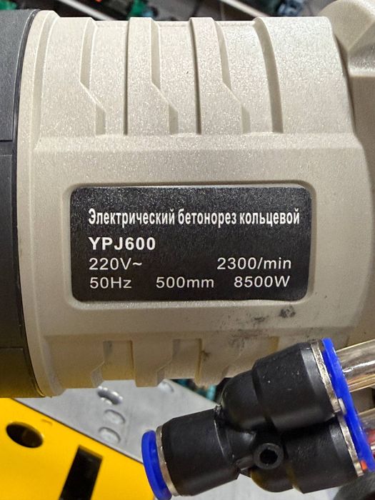 Бетона рез для резки отверстий в бетоне + комплект диск