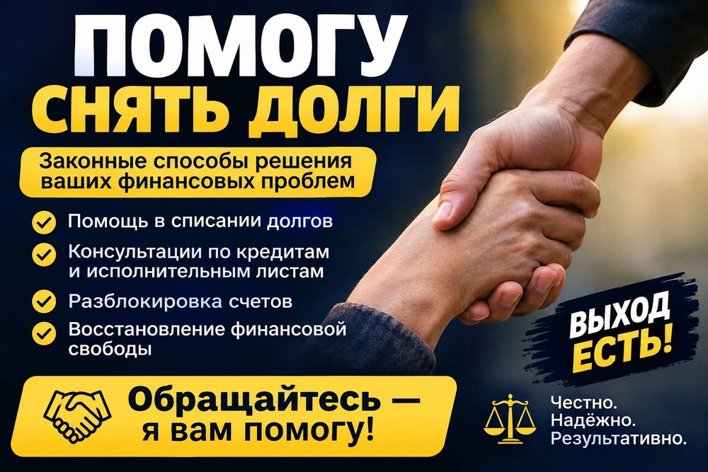 Услуги адвоката юриста