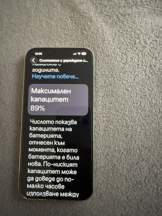 Айфон 13 про макс като нов.