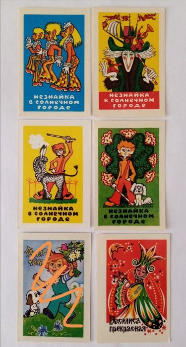 Календарики СССР
