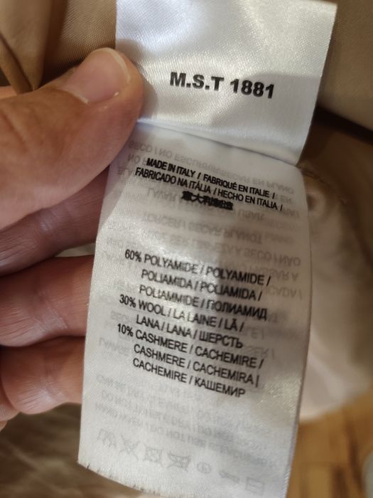 Елегантно дамско палто Max Mara