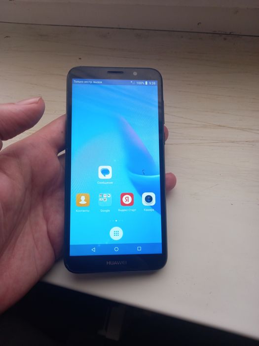 Хуавей продается