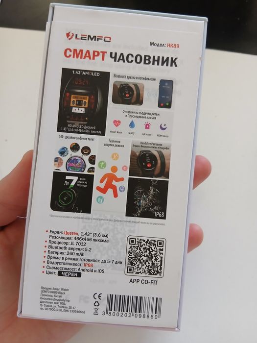 Смарт часовник черен
