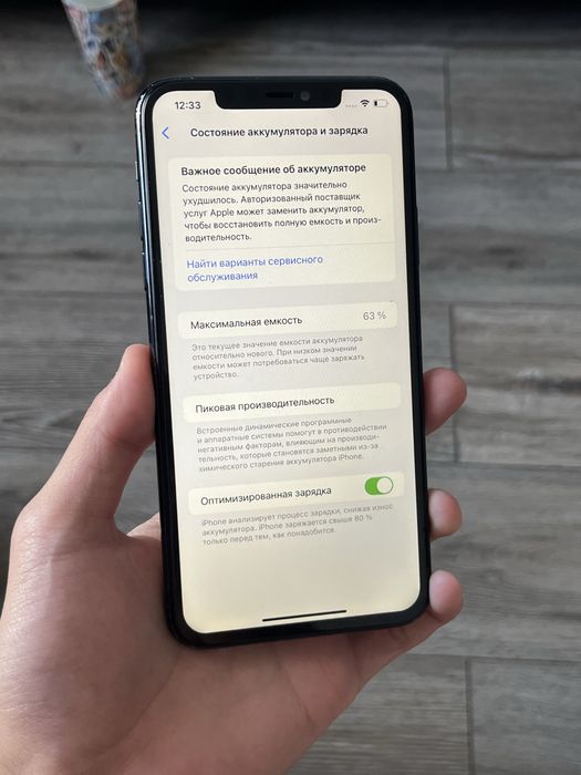 iPhone 11 pro max (64гб)