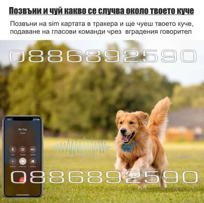 IK122T HUNTING DOG GPS тракер за ловно куче водоустойчив