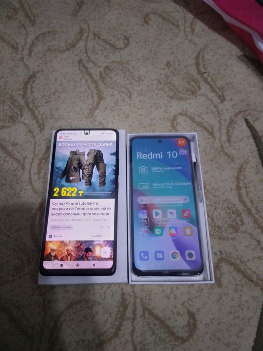 Редми 10 про мах