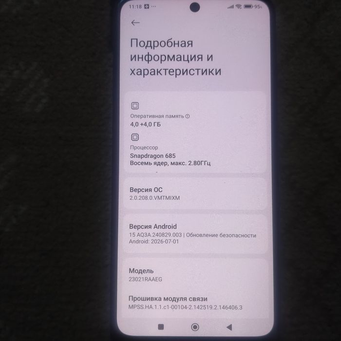 Редми нот12/128/8гб.25000