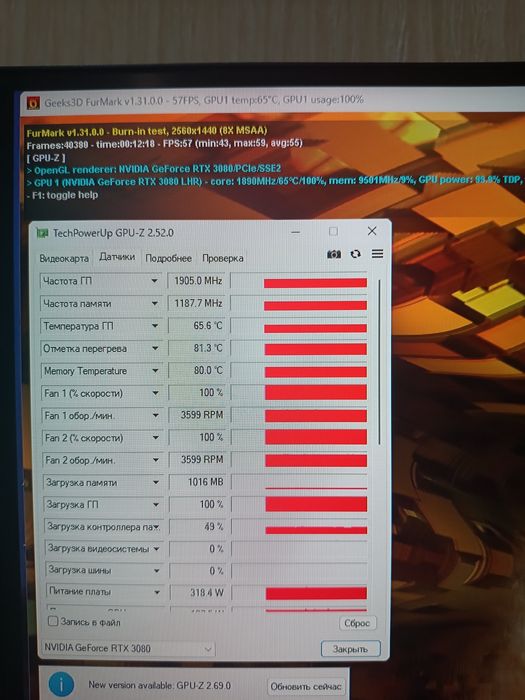 Игровой компьютер RTX 3080 (I5 11400)