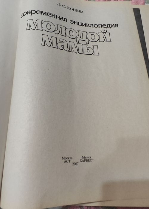 Продам книги по 500т. каждая