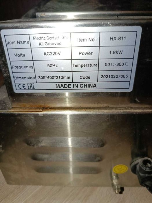 Гриль-тостер для донеров, фастфуда