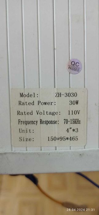 всепогодные колонки Tarboc ZH-3030 30W