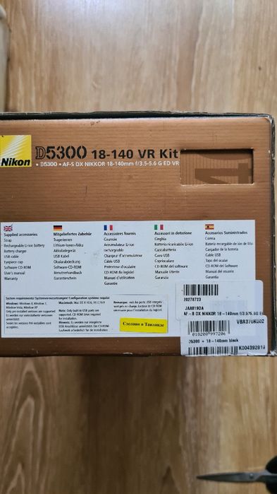 Фотоаппарат Nikon D5300 VR kit 18-140