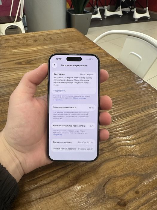 Iphone 15 Pro 128 gb 89% yomks Dual