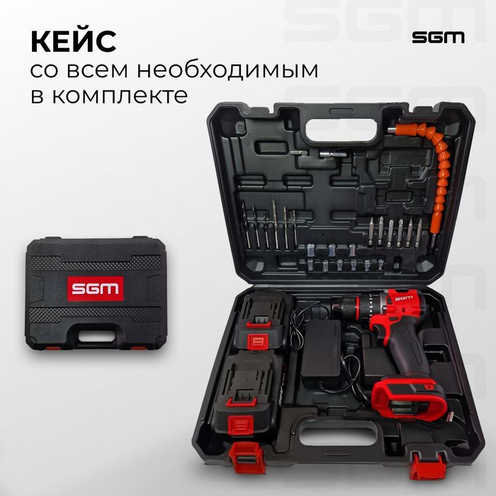 Шуруповерт аккумуляторный