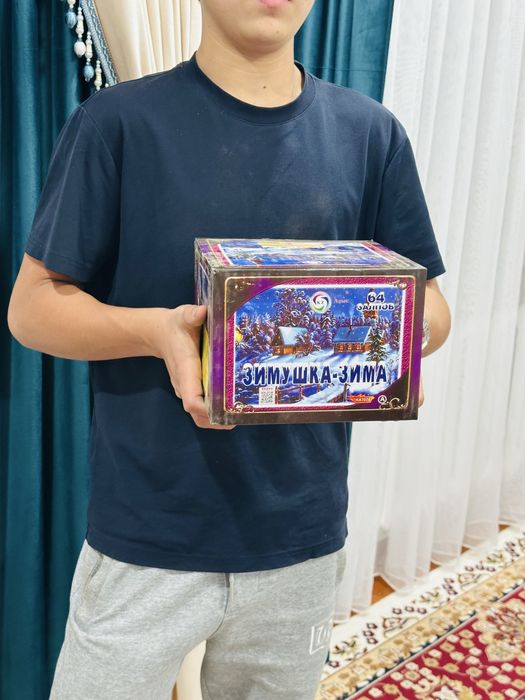 Салют Тараз по розничной цене