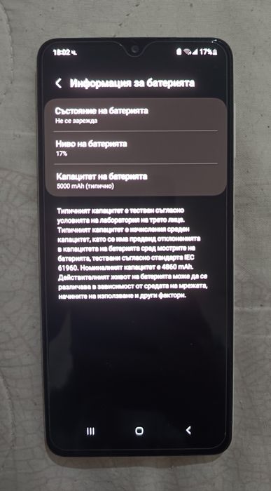 Samsung Galaxy A22, 64GB, 4GB RAM, 4G
