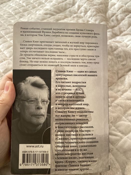 Продается книга