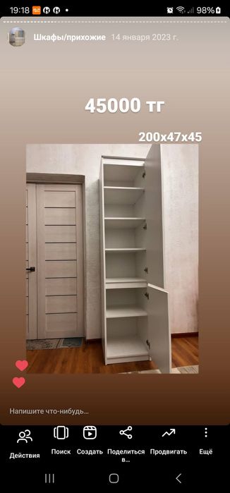 Столы, комоды, шкафы, прихожие