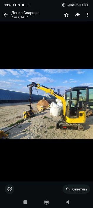 Продам мини экскаватор