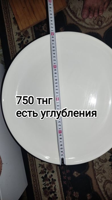 Продаю посуду за 500 тнг