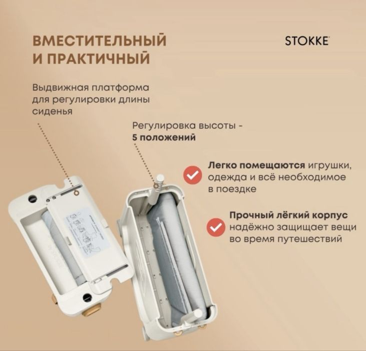 Детский чемодан-трансформер Stokke Bedbox JetKids V3