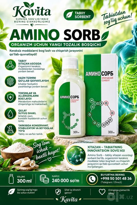 Aminosorb Rossiya