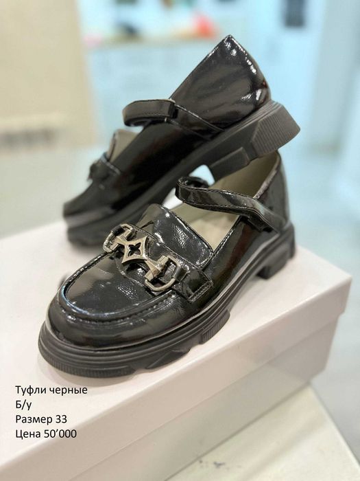 Новая обувь и б/у. кроссовки, кеды