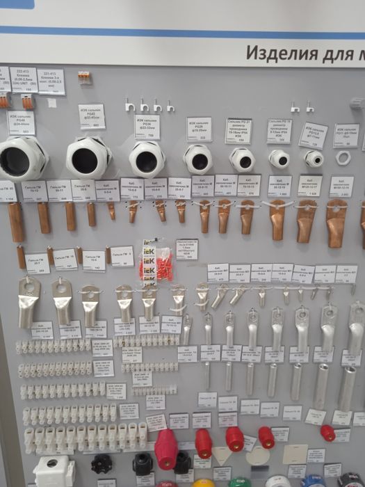 Электрик 24/7 часа ШЫМКЕНТ