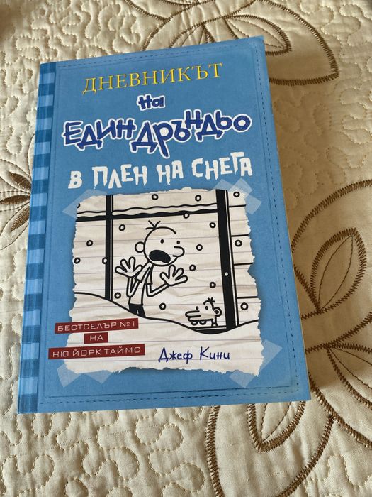 Книги за тийнеджъри