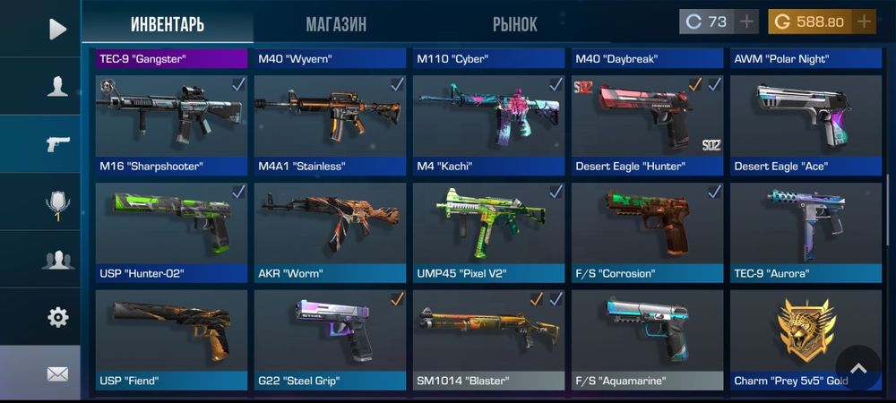 Продам аккаунт Standoff 2 С ножом