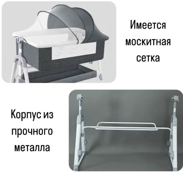 Детская кровать