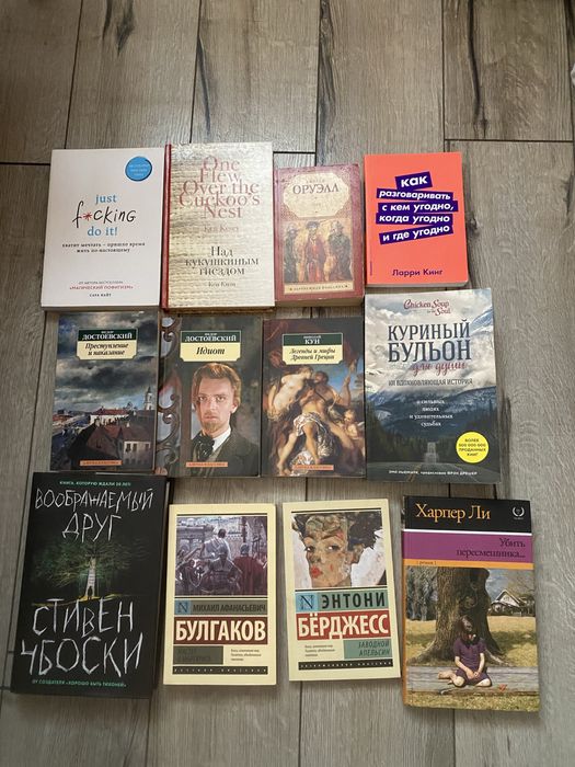 Продаю книги в отличном состоянии