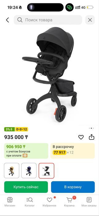 Stokke кровать и коляска