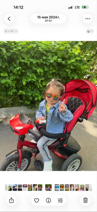 Детски велосипет