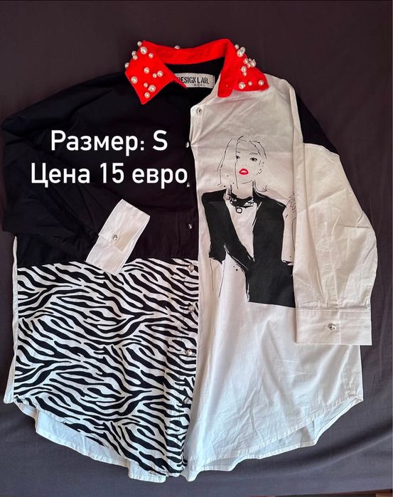 Риза в много добро състояние