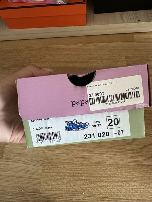 Детская обувь