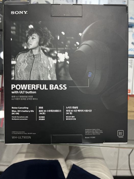 Sony ult power sound