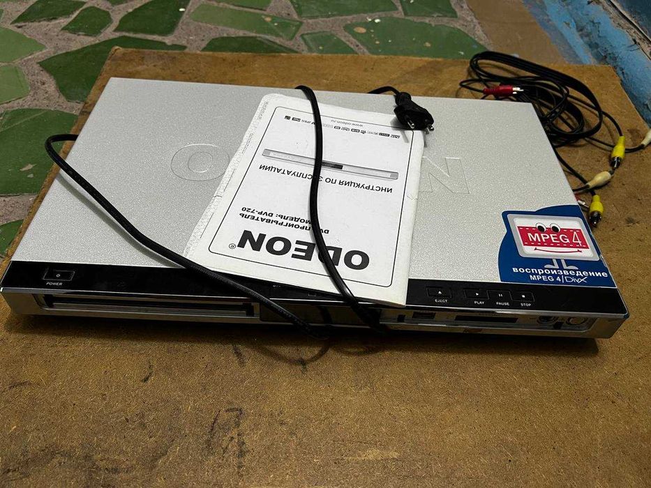 DVD-проигрыватель