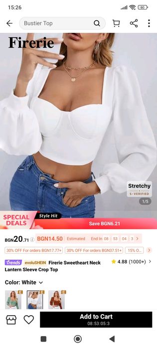 Shein 2 къси блузки, М