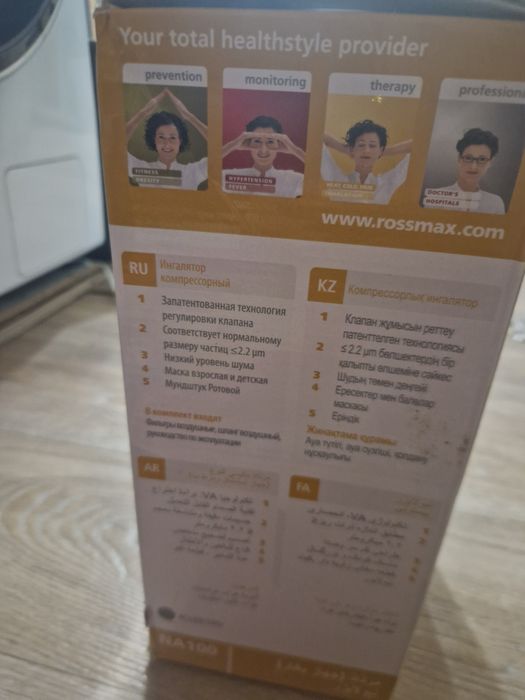 Продам ингалятор Rossmax