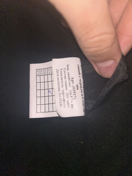 Теплая куртка новая!