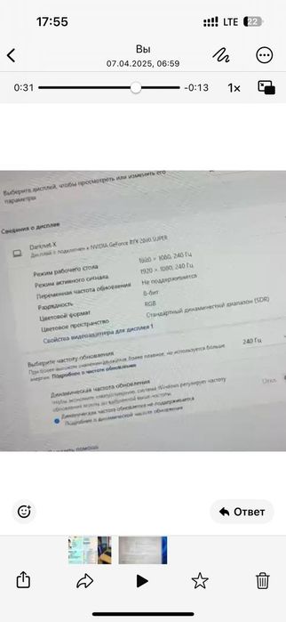 игровой компьютер