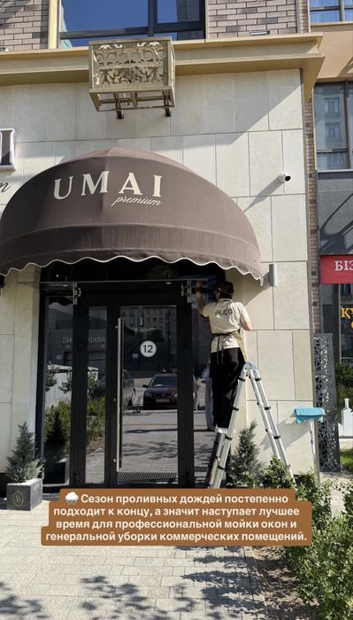 коммерческий объект