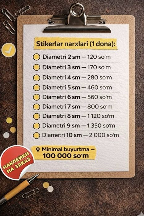 Стикеры, наклейки, stiker