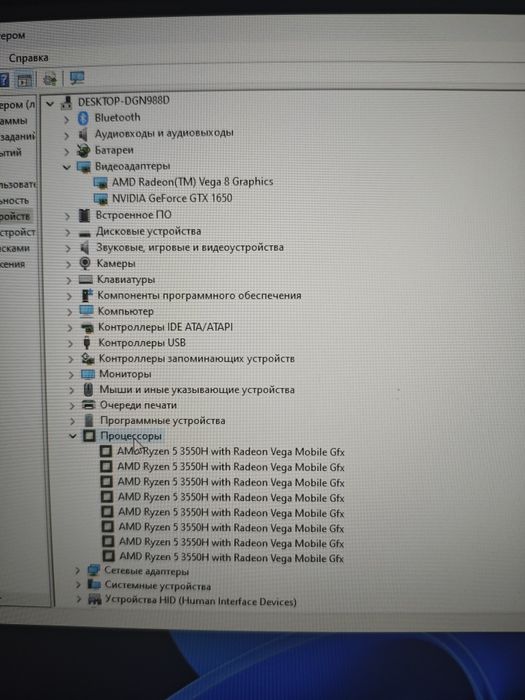 Продам ноутбук Asus TUF  Gaming 17.3 дюймовый (Ryzen 5 3550H/GTX 1650)