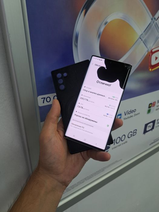 Samsung Note 10 5G память 12/256gb