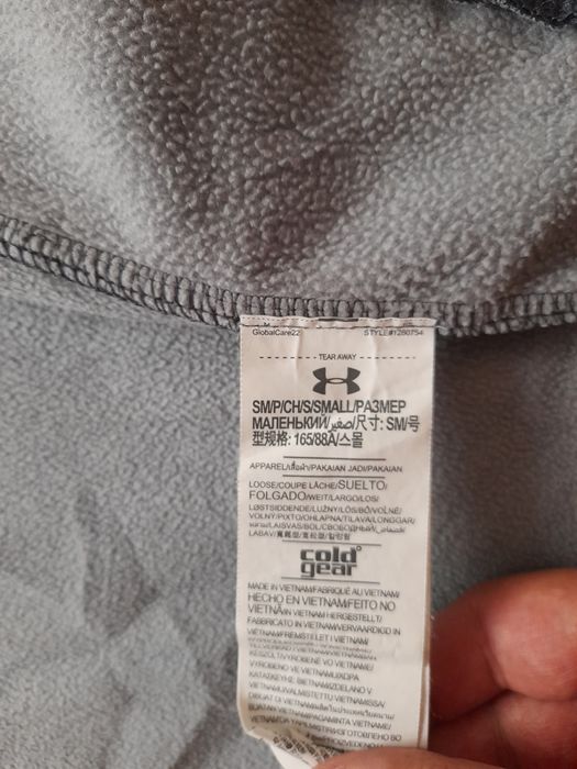 Under armour мъжко яке S размер.