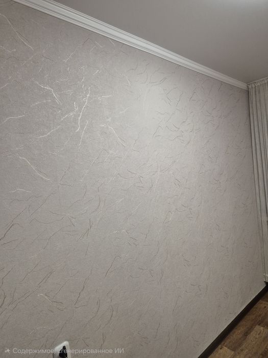 Ремонт квартир !